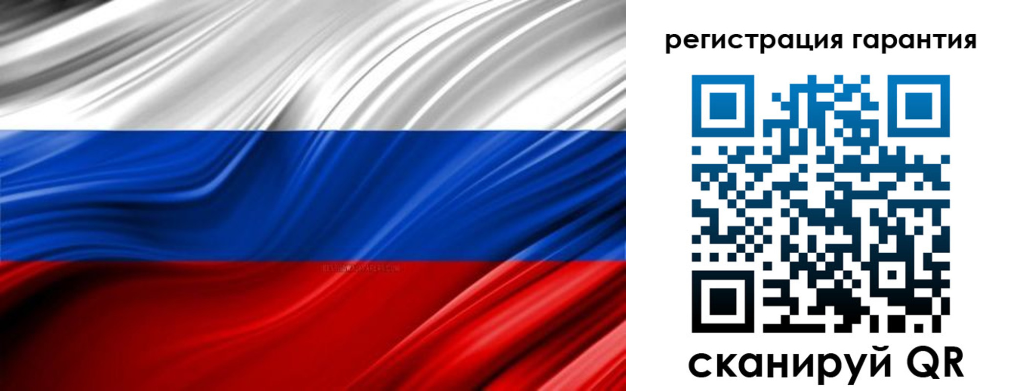 где прописаться в Минусинске